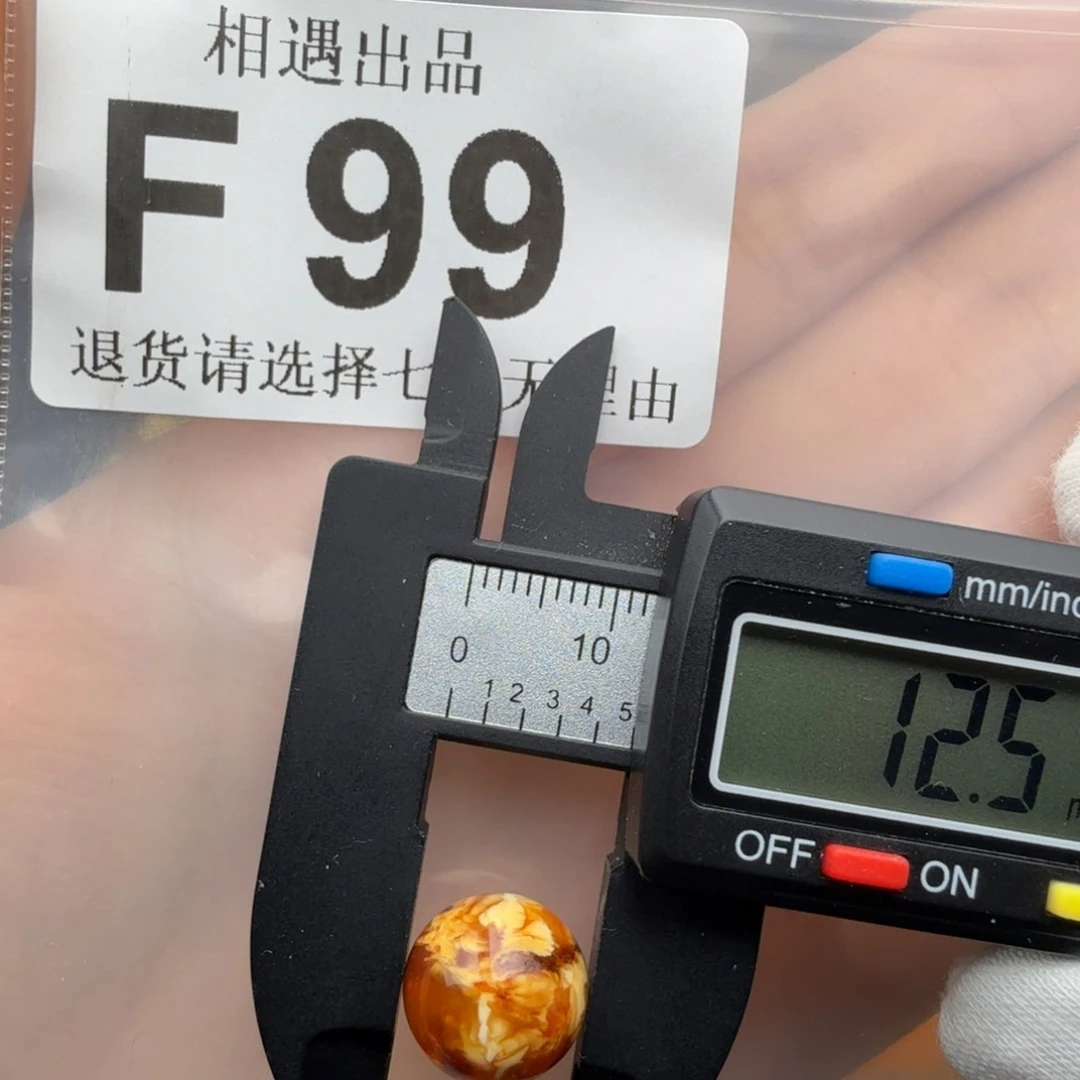 未镶嵌琥珀裸石琥珀蜜蜡