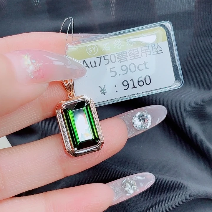 焕***碧玺18K金镶嵌吊坠(不含链)