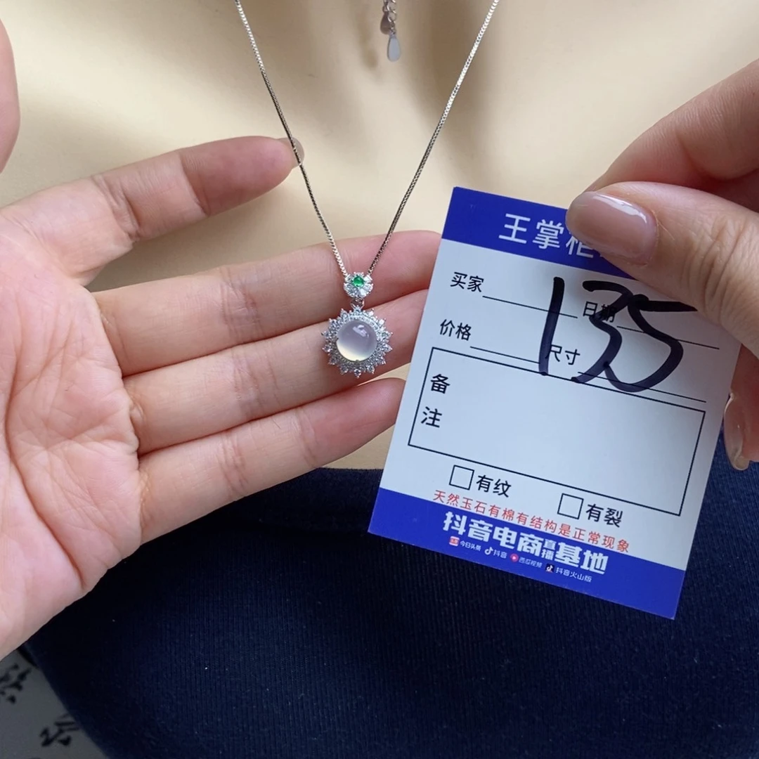 岫玉银S925镶嵌吊坠吊坠