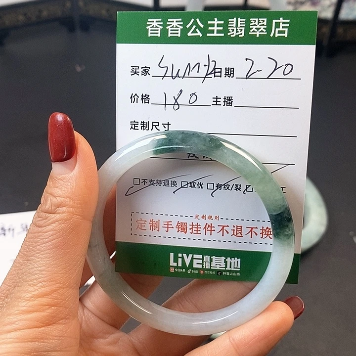 定制翡翠翡翠手镯未镶嵌S****Z