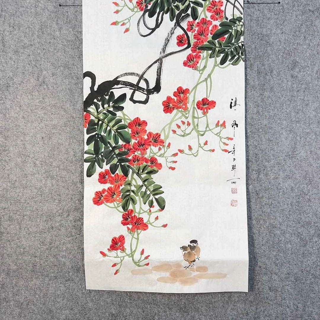 国画240 牡丹之花之叶的颜色和