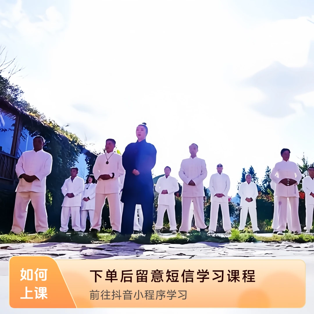 三生老师“秘法吐纳”秘传版完整教学