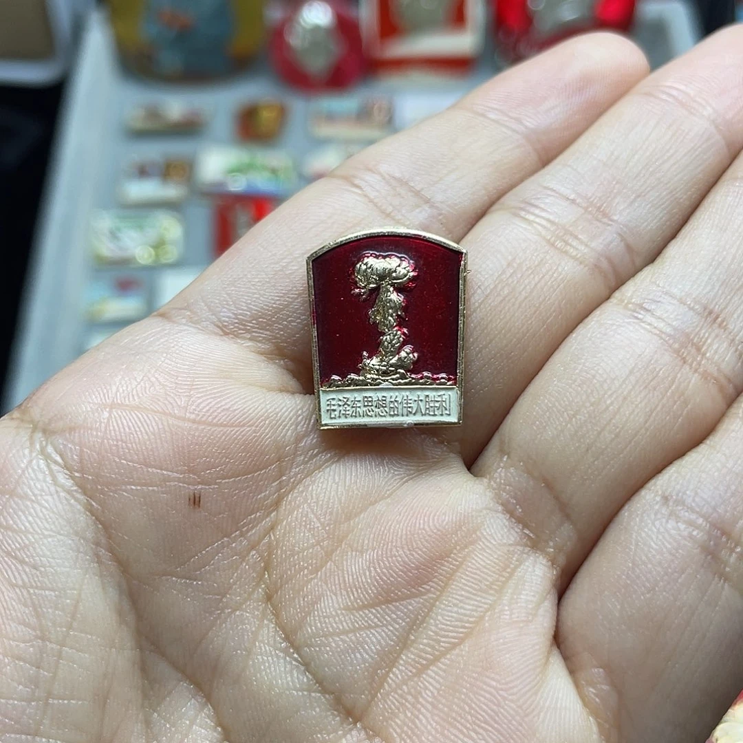 铝红色收藏精品小章