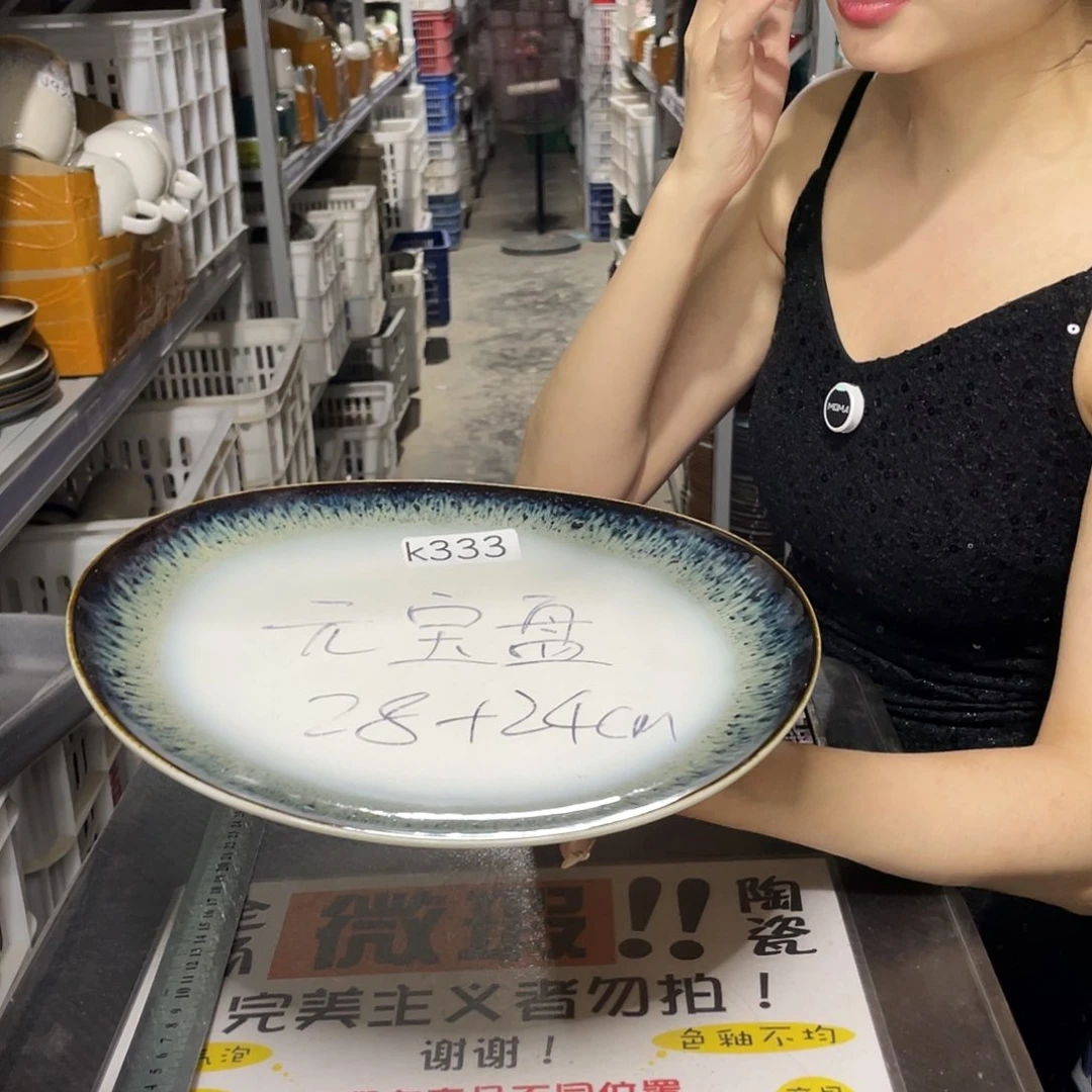 杯333              2个