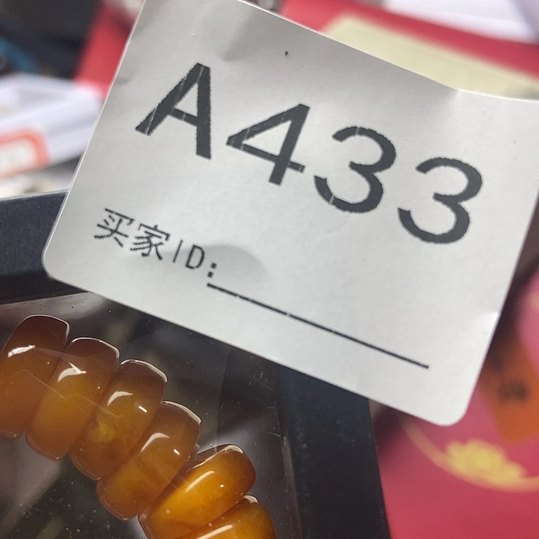 手工艺品琉璃爱***释