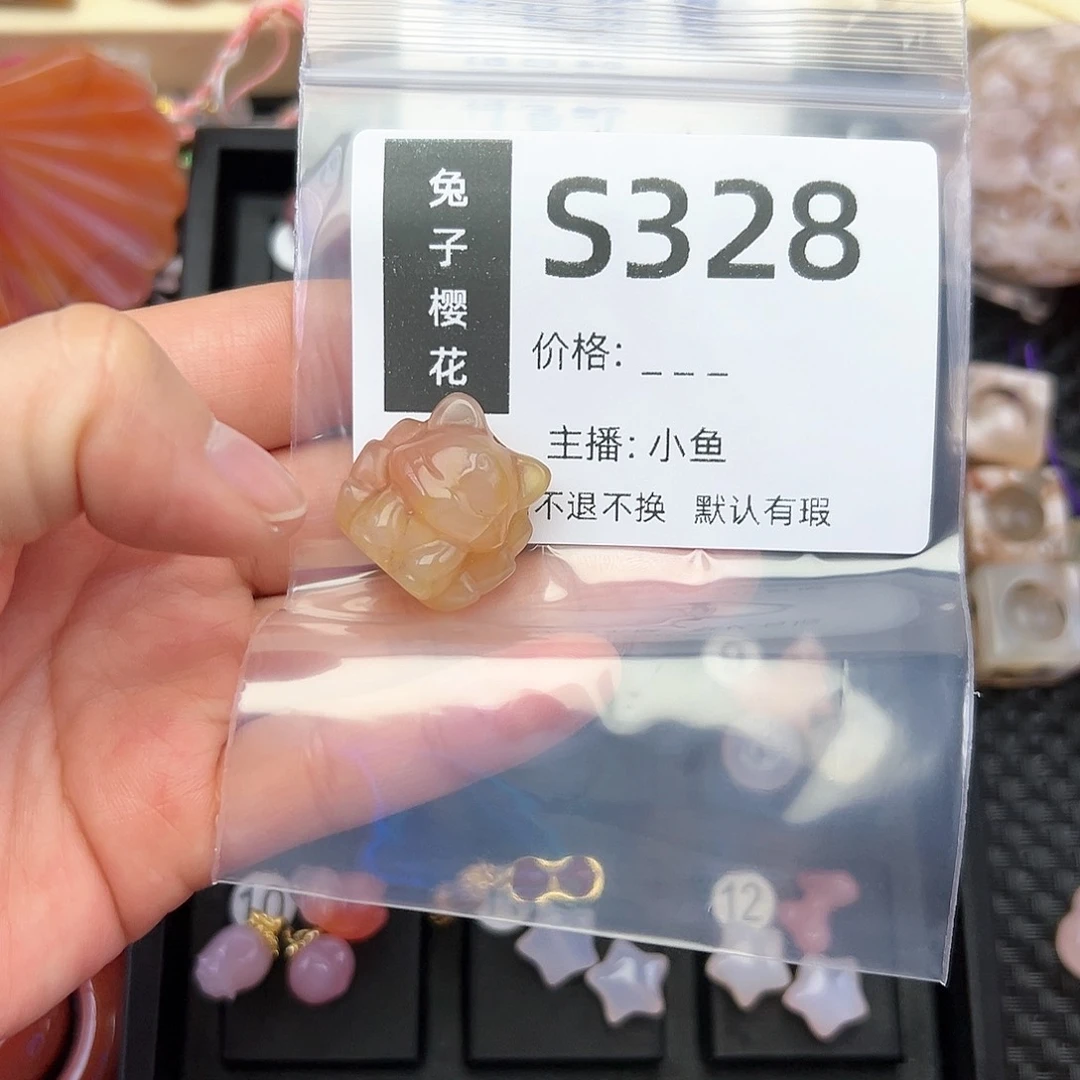 玛瑙/玉髓颈饰未镶嵌٩****～