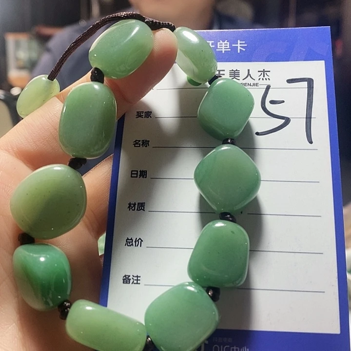 密玉（石英质玉）未镶嵌挂坠