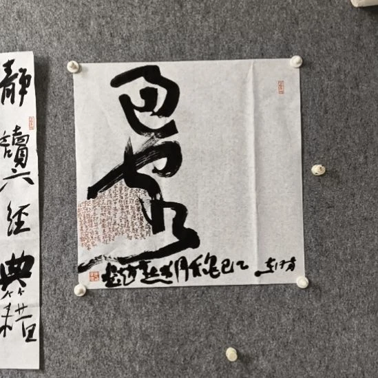 书法过客过客过客过客