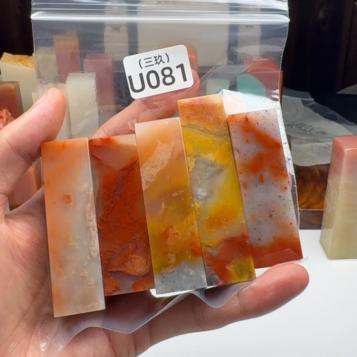 正***玄印石寿山石老挝 老挝 老挝