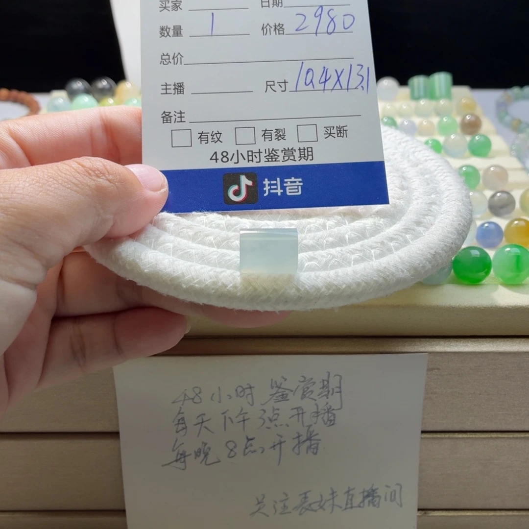 翡翠散珠天然翡翠A货卡10.4*13.1冰蓝紫桶珠0337