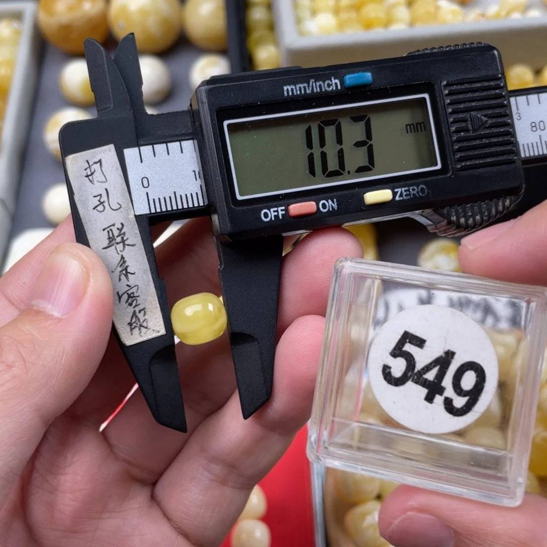 蜜蜡珠宝奇石未镶嵌