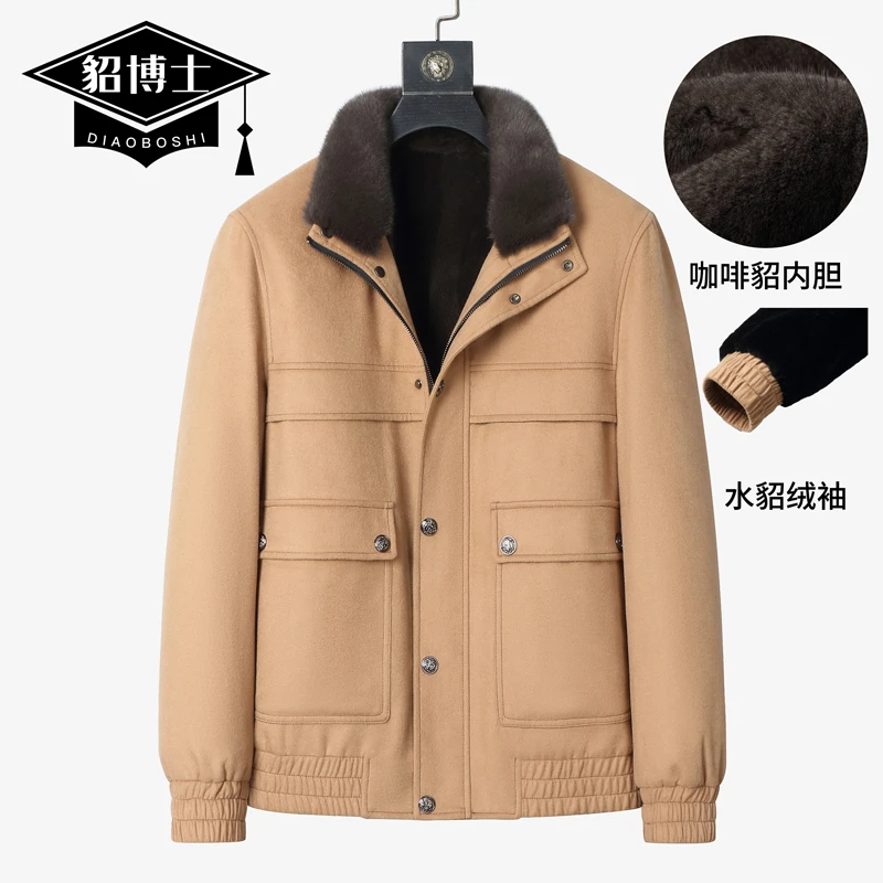 貂博士高端羊毛呢皮草男水貂内胆尼克服整貂皮毛一体立翻领短款冬