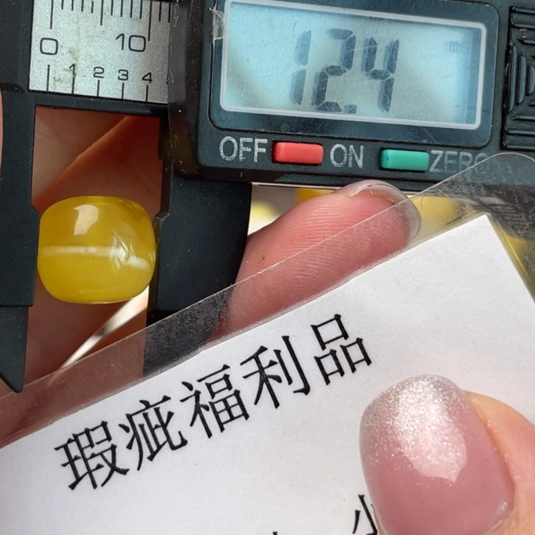 未镶嵌琥珀裸石286微瑕