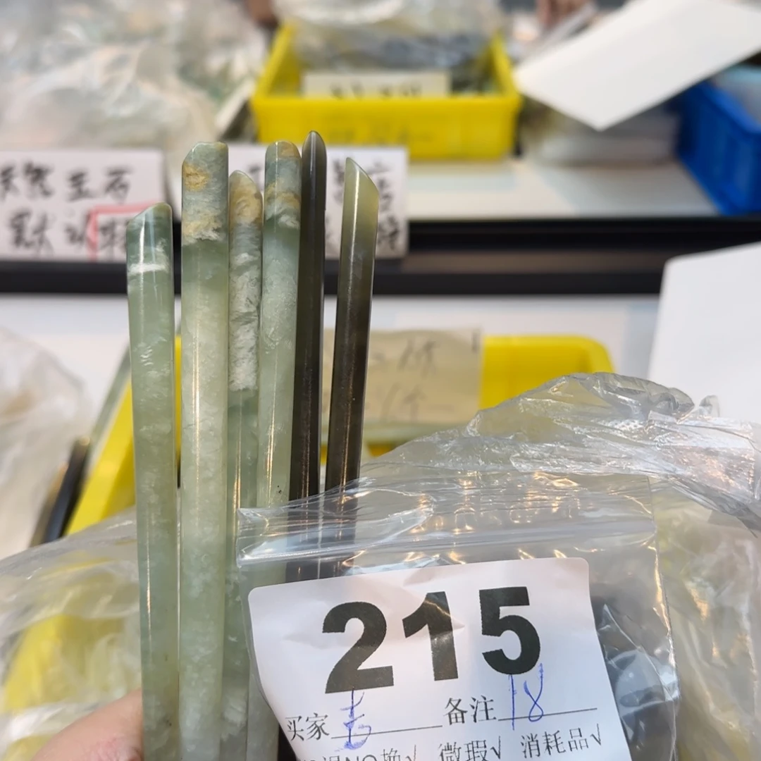 吉***猫未镶嵌蛇纹石玉发饰