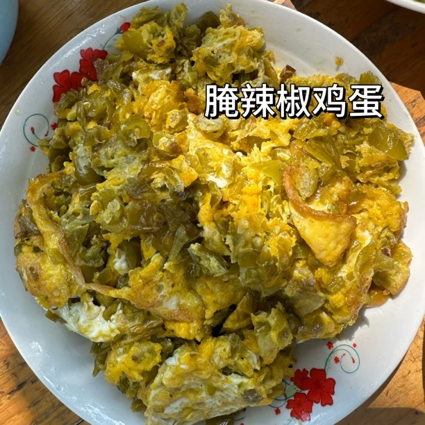腌辣椒鸡蛋  新县桃花姑娘农家腌辣椒鸡蛋