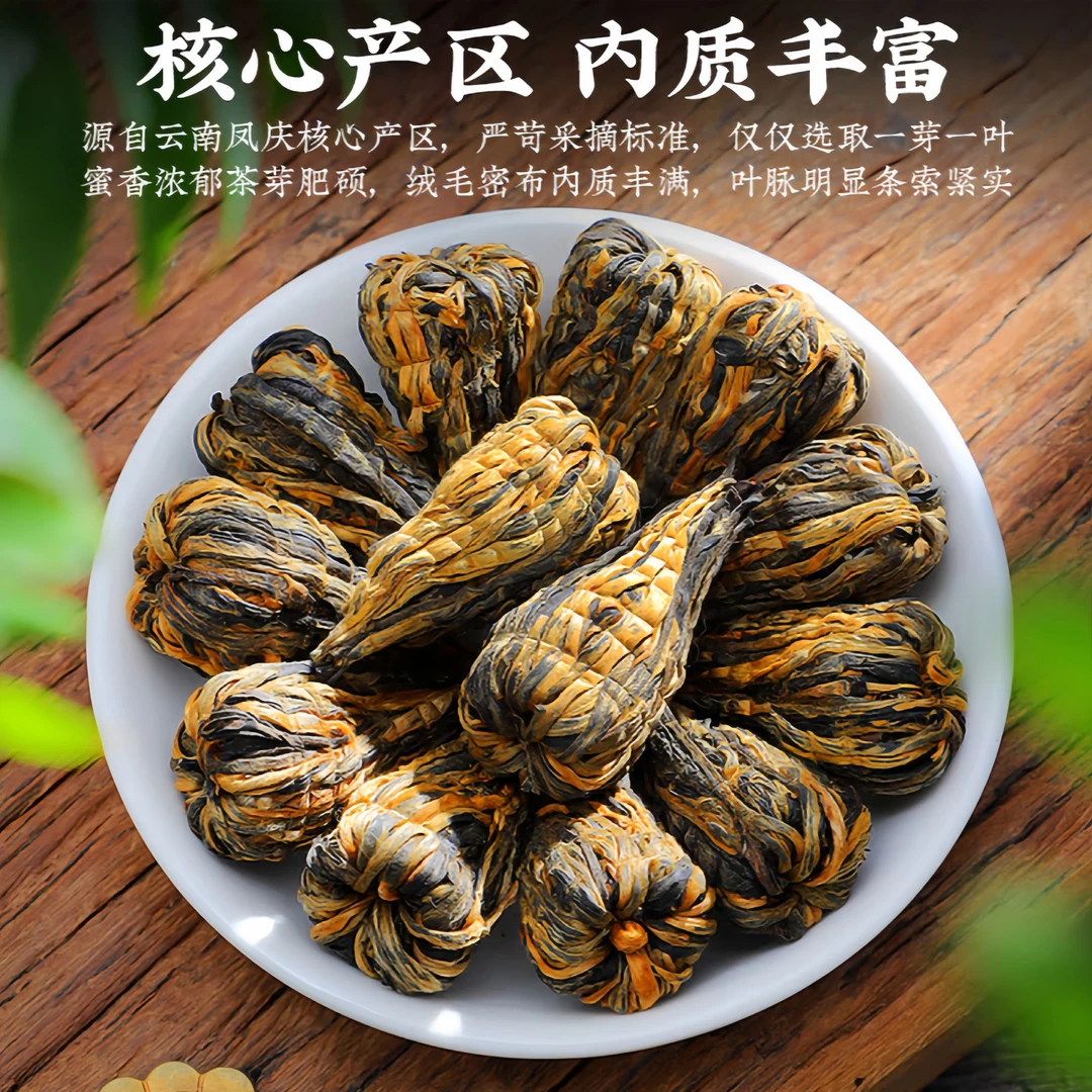 滇红宝塔正宗养胃红茶滇红茶耐泡型工夫红茶罐装500g自饮茶叶红茶