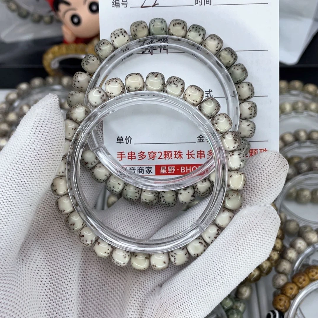 星月菩提手串L绿背