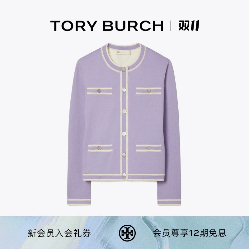 【提前享】TORY BURCH 汤丽柏琦 撞色饰边开衫外套 146098
