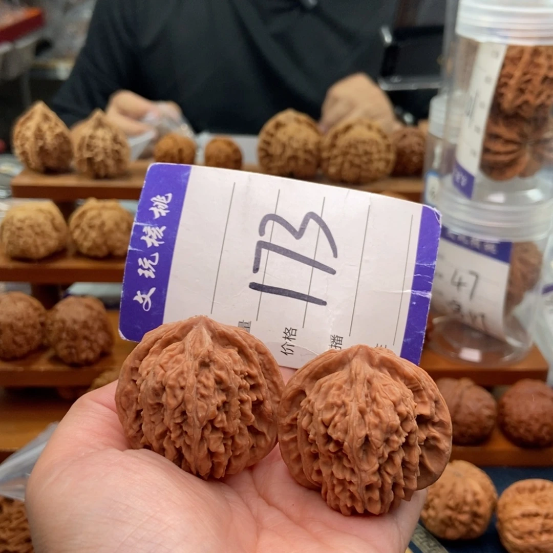 把件文玩核桃42楼子