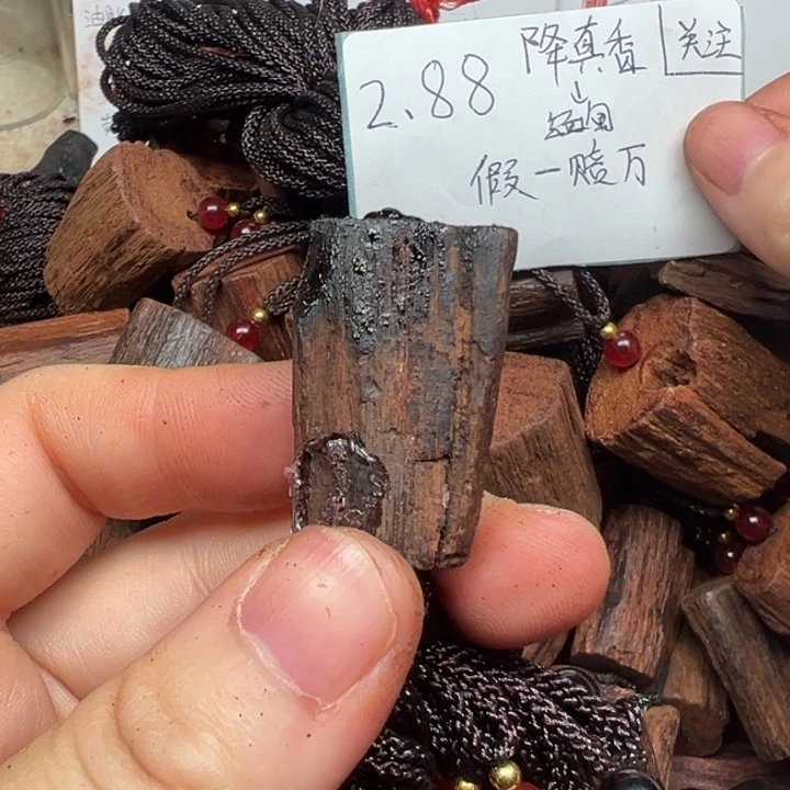 藤类降真香随形吊坠大小不一