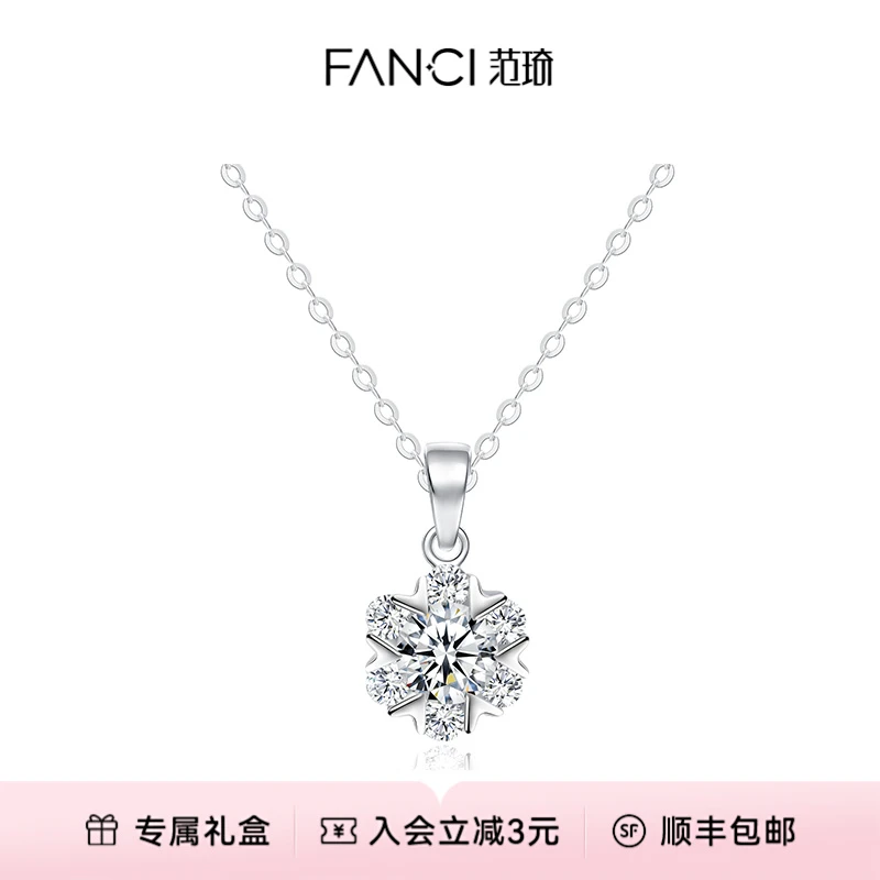 FANCI/范琦 坠链均925银合成锆石 雪舞项链 时尚小