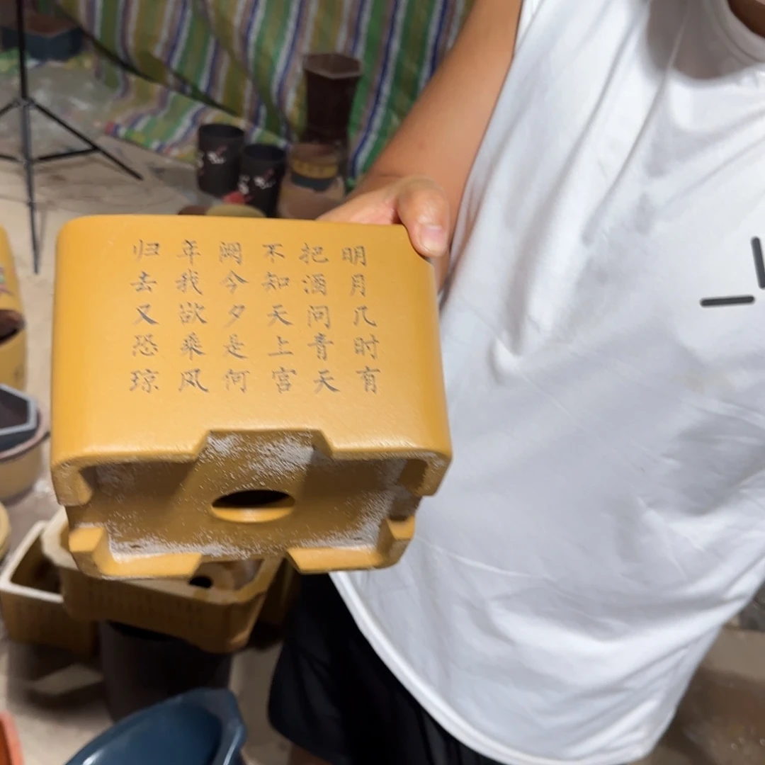 紫砂花盆口径20.15口径