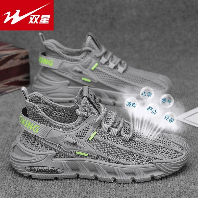 双星男鞋舒适软底镂空网面运动鞋2025新款秋季透气休闲跑步鞋网鞋