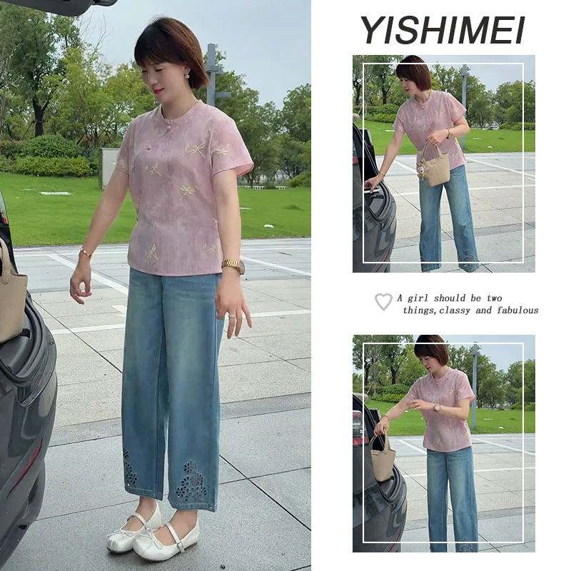 夏季时尚穿搭2025年新款爆款洋气百搭新中式短袖上衣牛仔裤两件套