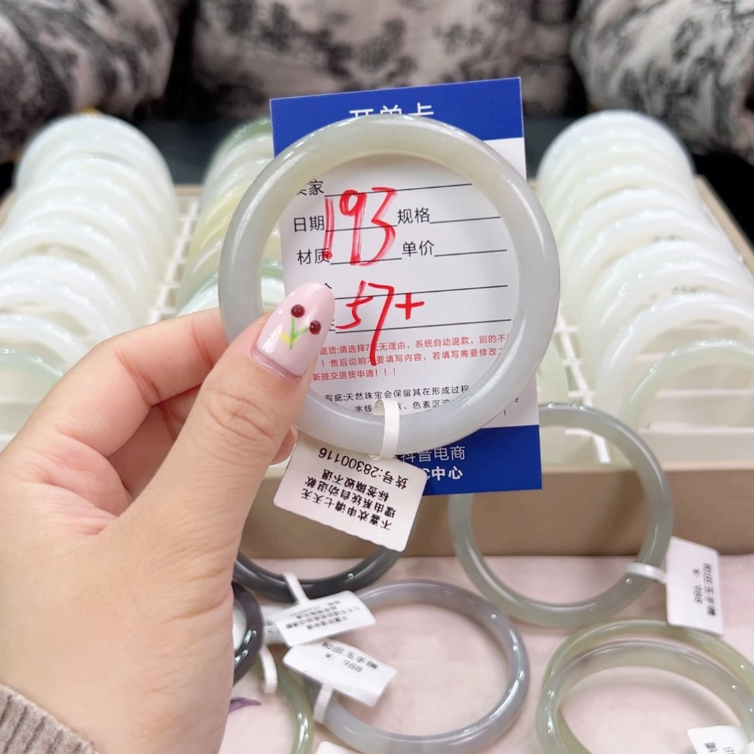 未镶嵌手镯和田玉