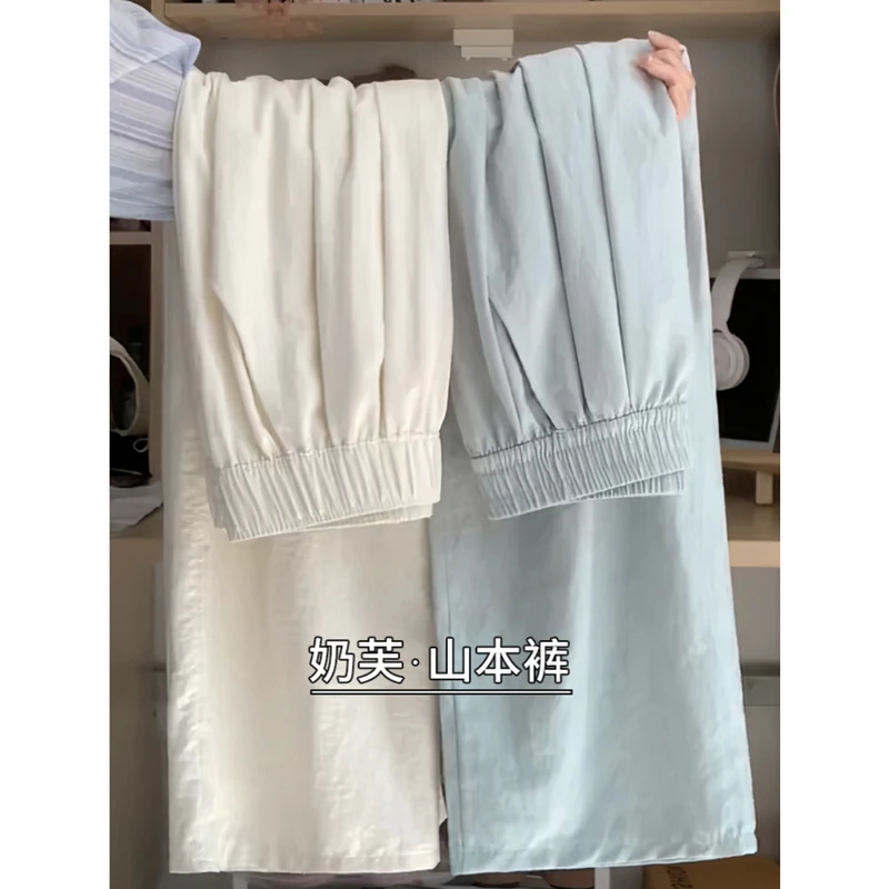 冰丝奶芙山本裤女夏季薄款新款休闲小个子肌理感慵懒白色阔腿裤子