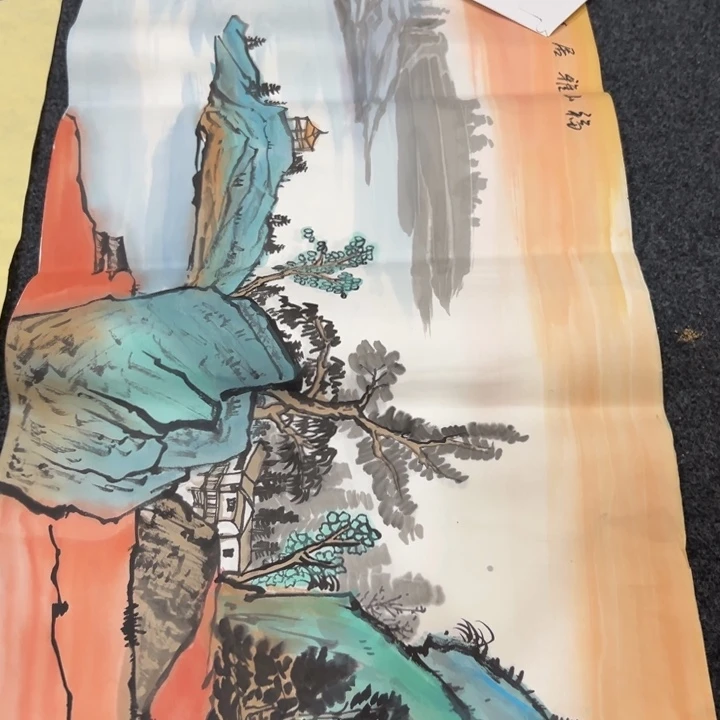 尚谷里商贸 画心一张
