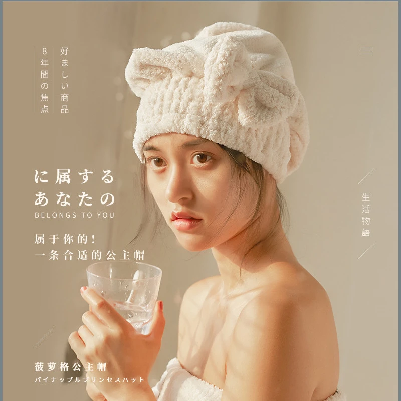 可爱蝴蝶结公主浴帽 珊瑚绒菠萝格吸水速干干发帽