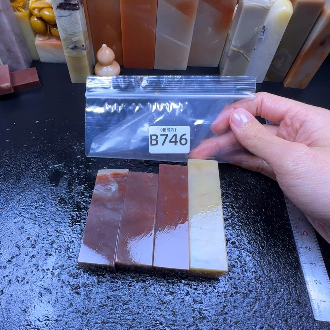 老挝石也****晴老挝石 老挝石