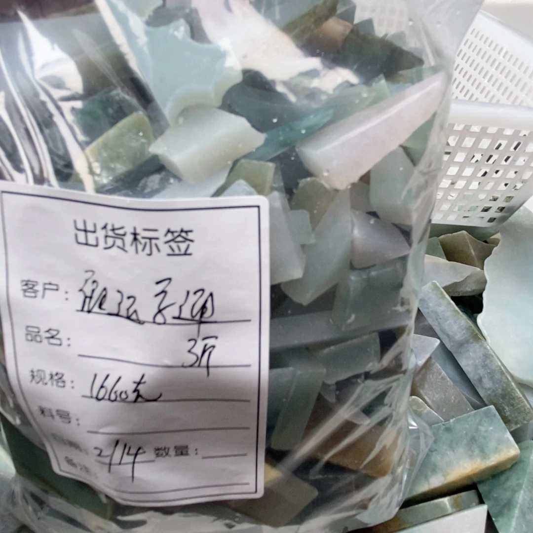 翡翠颈饰未镶嵌天然缅甸翡翠A货未镶嵌11