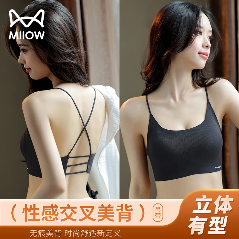 猫人内衣女聚拢无痕小胸显大胸垫可外穿网红吊带运动美背薄款文胸