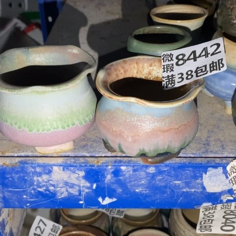 罐8442 微瑕38包邮景德镇陶瓷