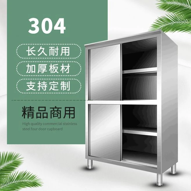 304不锈钢碗柜加厚四门橱柜商用多层餐边柜厨房储物柜碟柜定做
