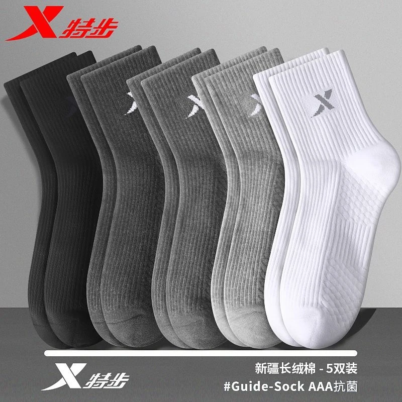 特步中筒袜男款吸汗抗菌吸汗防臭透气柔软舒适运动棉袜跑步不起球