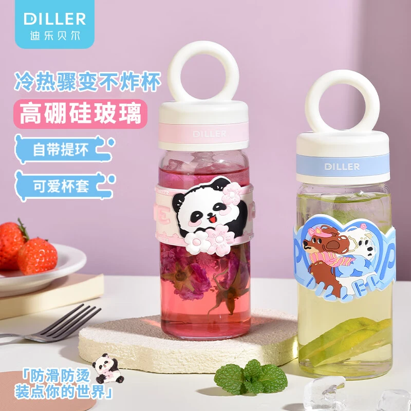 Diller腊肠狗随手杯女高颜值便携迷你口袋杯耐热耐冷高硼硅玻璃杯