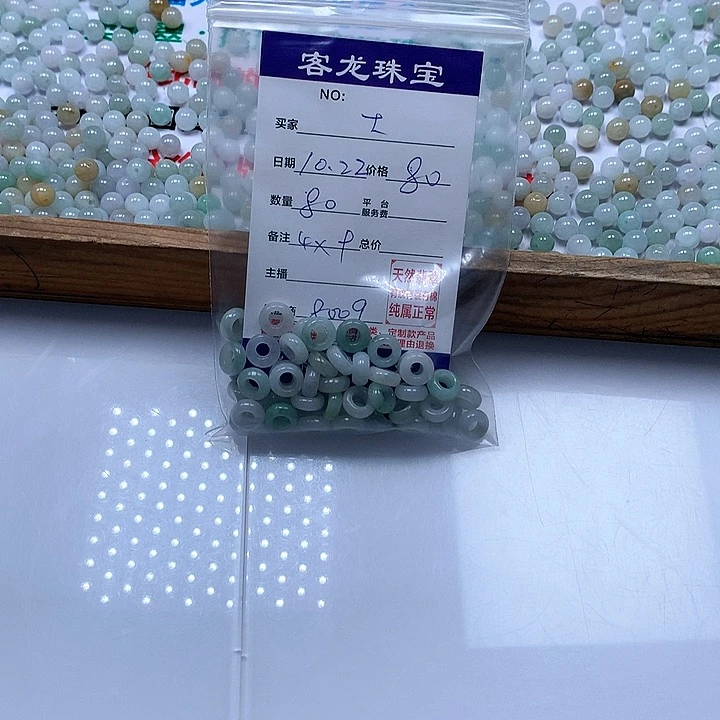 颈饰未镶嵌翡翠氵****口