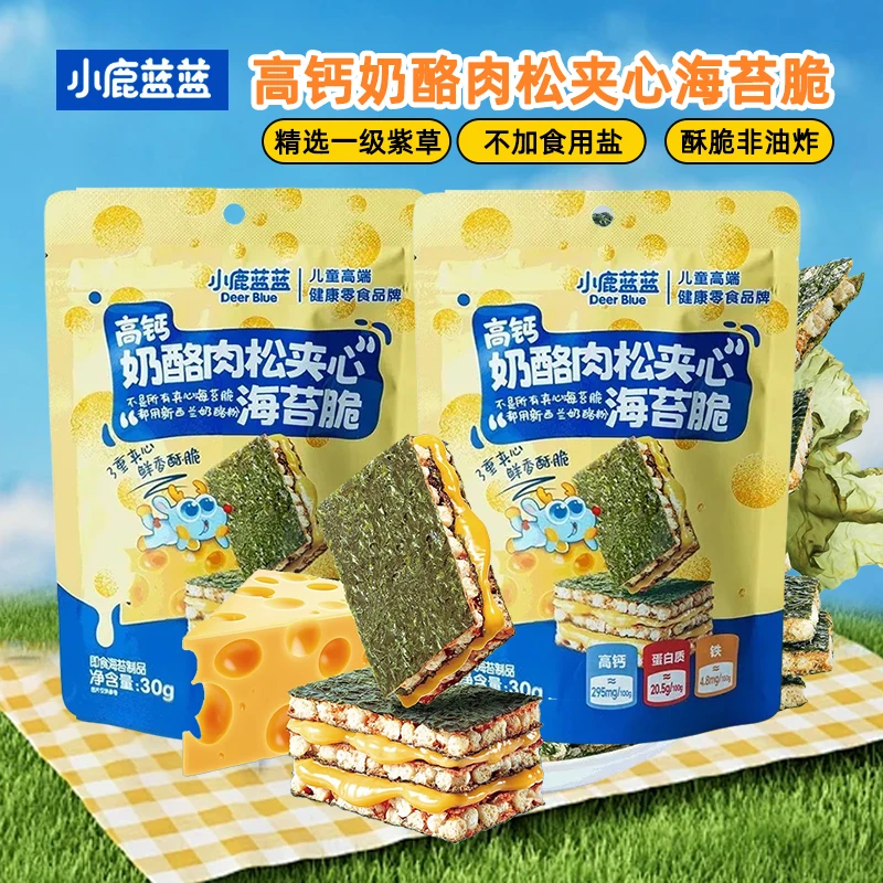 小鹿蓝蓝高钙奶酪肉松夹心海苔脆奶香酥脆儿童宝宝小零食卡通零食
