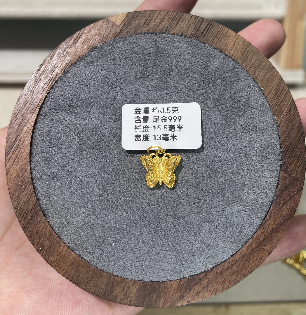 足金999寻梦蝴蝶小提溜