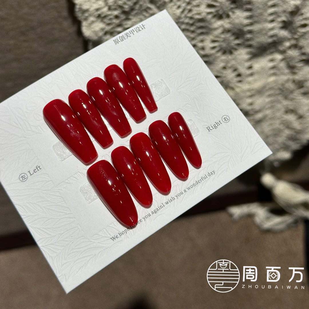 【红色系】周百万纯手工穿戴甲