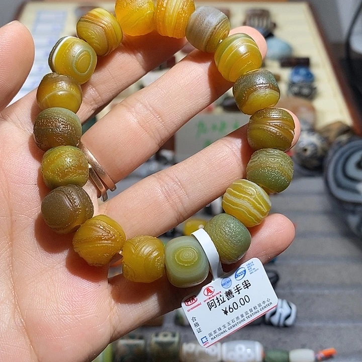 玛瑙/玉髓合金颈饰