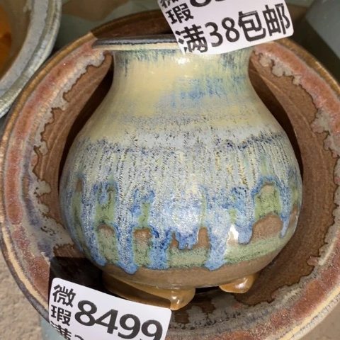 罐8338 微瑕38包邮景德镇陶瓷