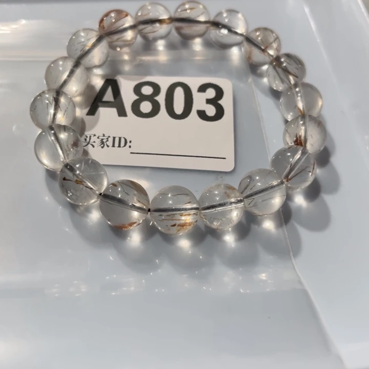 玛瑙/玉髓未镶嵌手链