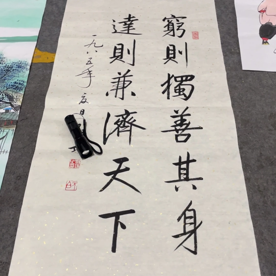 年画画作品欣赏作品欣赏