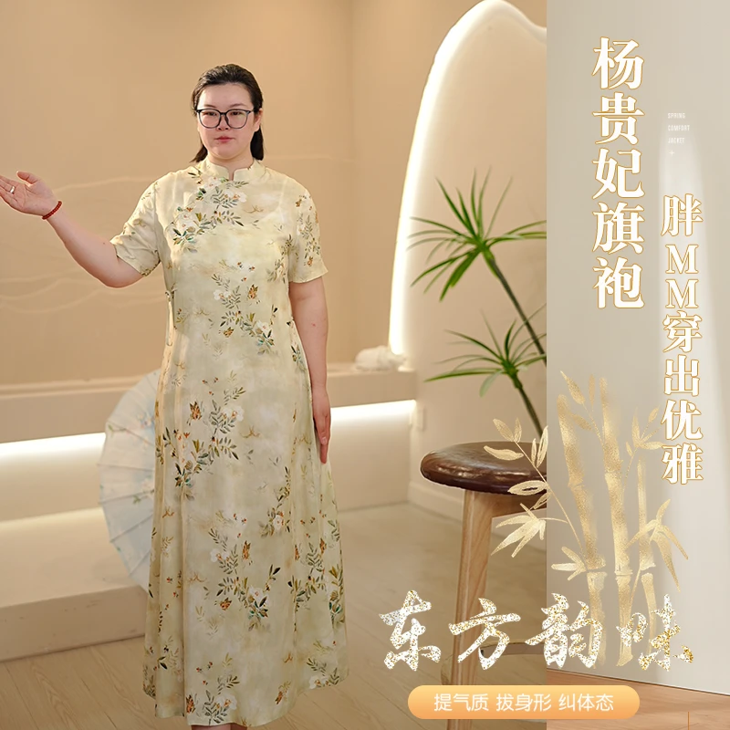 【招蜂引蝶】大码旗袍长款连衣裙胖MM连衣裙宽松遮肚子高端显瘦