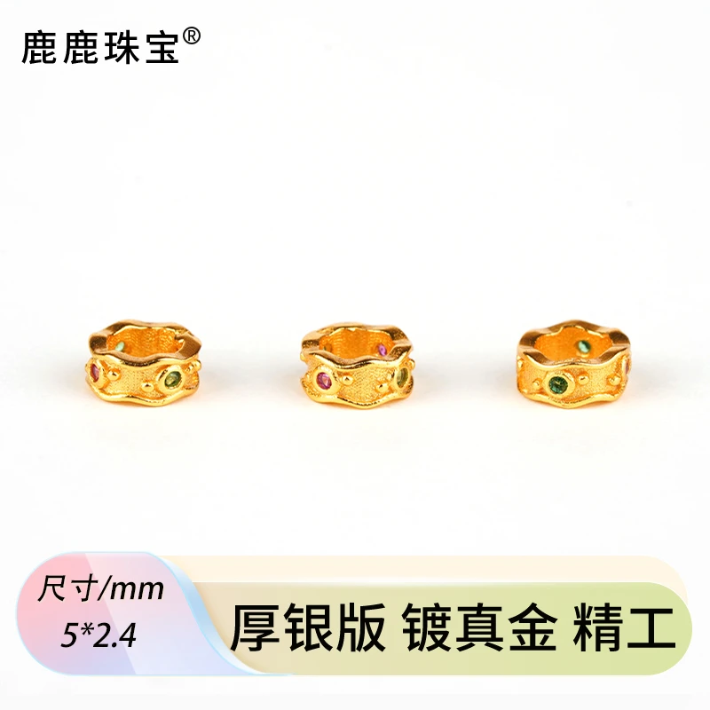 925银银制品 精工彩宝隔片隔珠DIY手链项链银配件古法银镀金