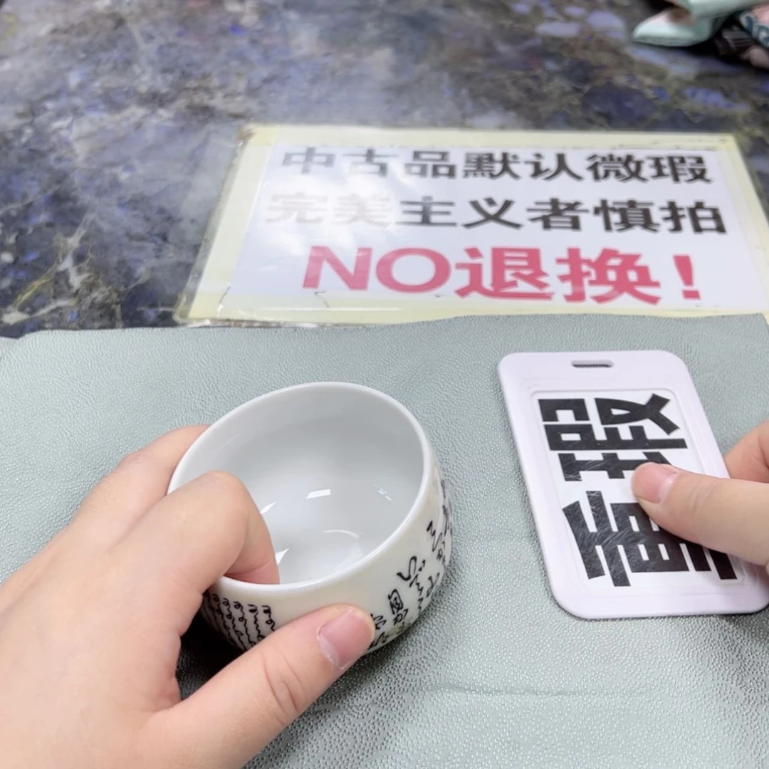 【闪购商品】泰**二陶瓷马克杯带盖勺